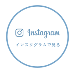 フラワー&カフェ ミルエクラ.のインスタを見る